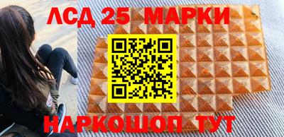 мескалин Абинск