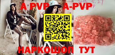 винт Абакан