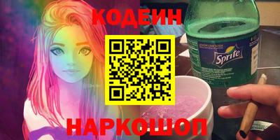 мескалин Абинск