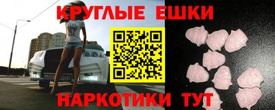 мескалин Абинск