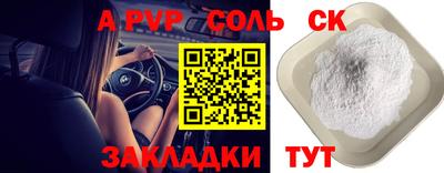 ПСИЛОЦИБИНОВЫЕ ГРИБЫ Азнакаево