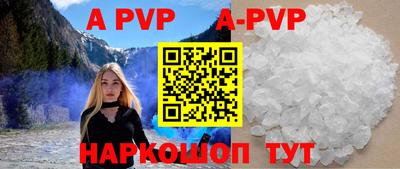 spice Абакан
