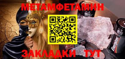 ПСИЛОЦИБИНОВЫЕ ГРИБЫ Азнакаево