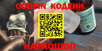 ПСИЛОЦИБИНОВЫЕ ГРИБЫ Азнакаево