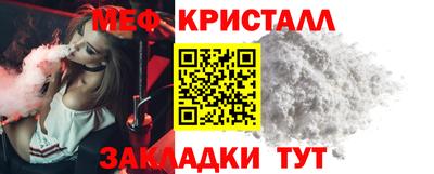 spice Абакан