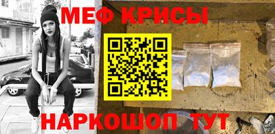 мескалин Абинск