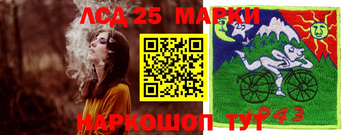 Лсд 25 экстази ecstasy  Лсд 25 экстази кислота  Абакан 