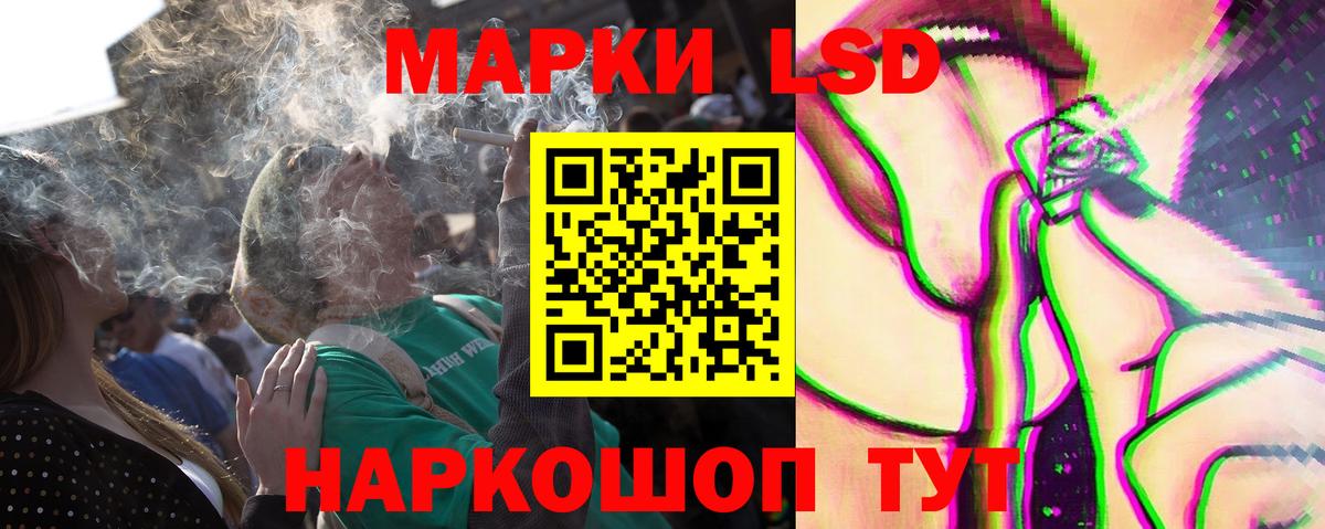 LSD-25 экстази кислота  Вход с VPN  Абакан  Лсд 25 экстази кислота 