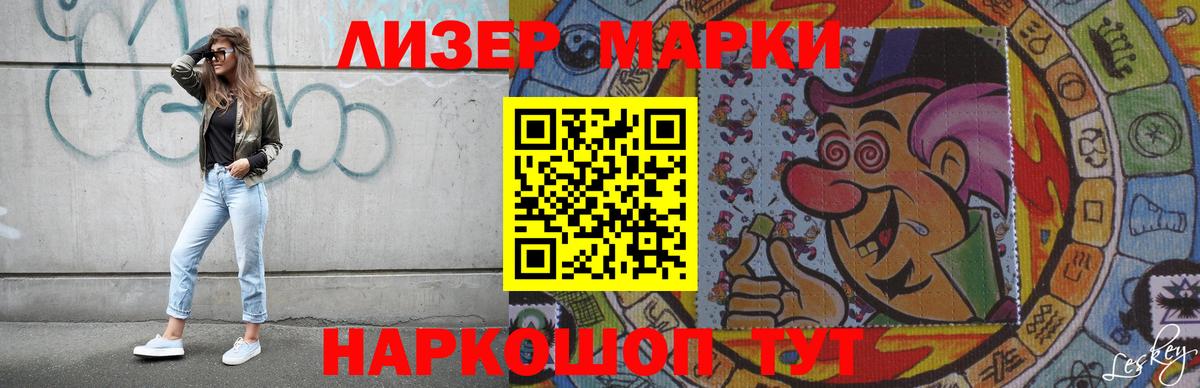 LSD-25 экстази ecstasy Абакан