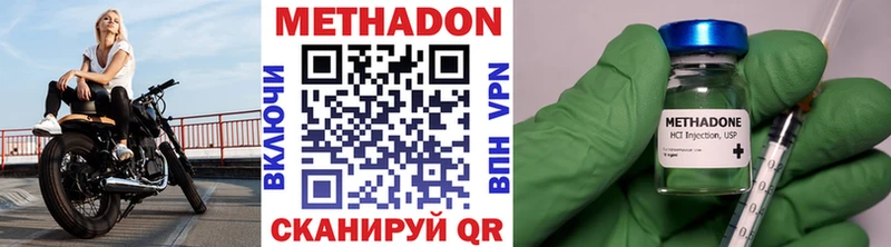 Метадон кристалл  хочу   Абакан 