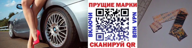 мега   Абакан  Марки 25I-NBOMe 1,5мг 