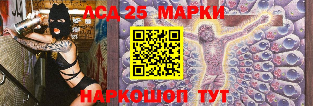Марки N-bome  Марки NBOMe 1,5мг  Вход с VPN  Абакан 