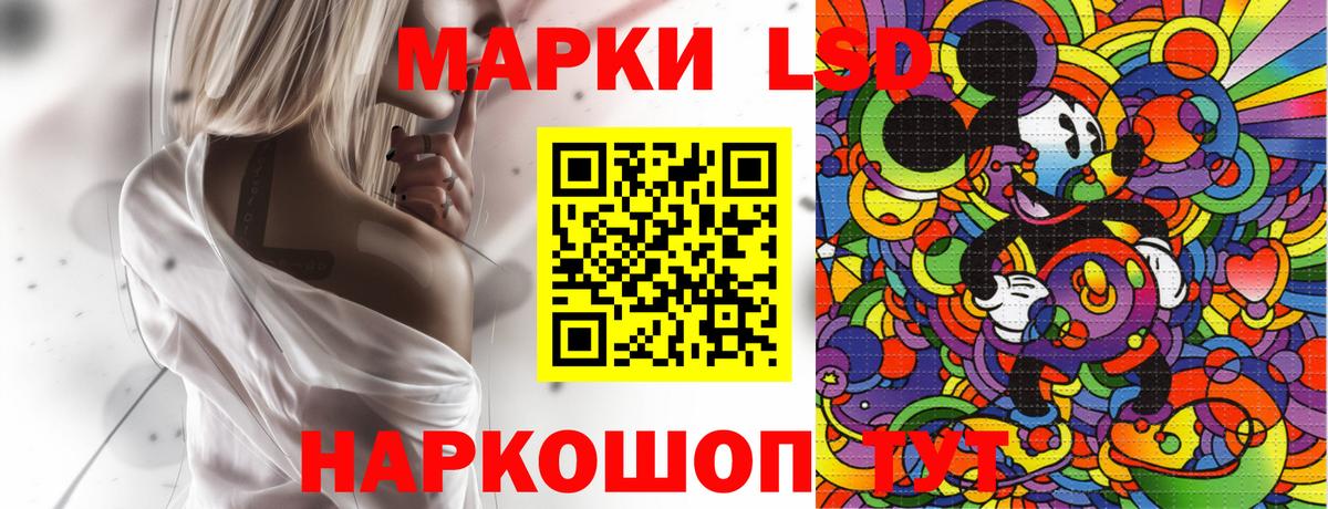 Наркотические марки 1,8мг  Марки N-bome  Абакан 