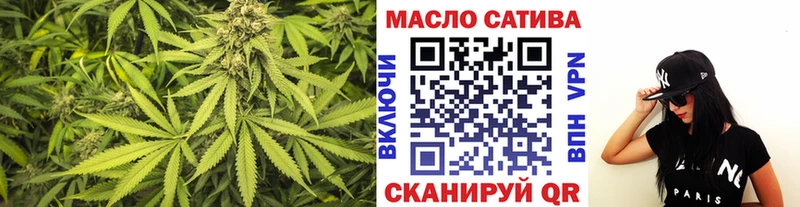 ТГК жижа  мега вход  Абакан 