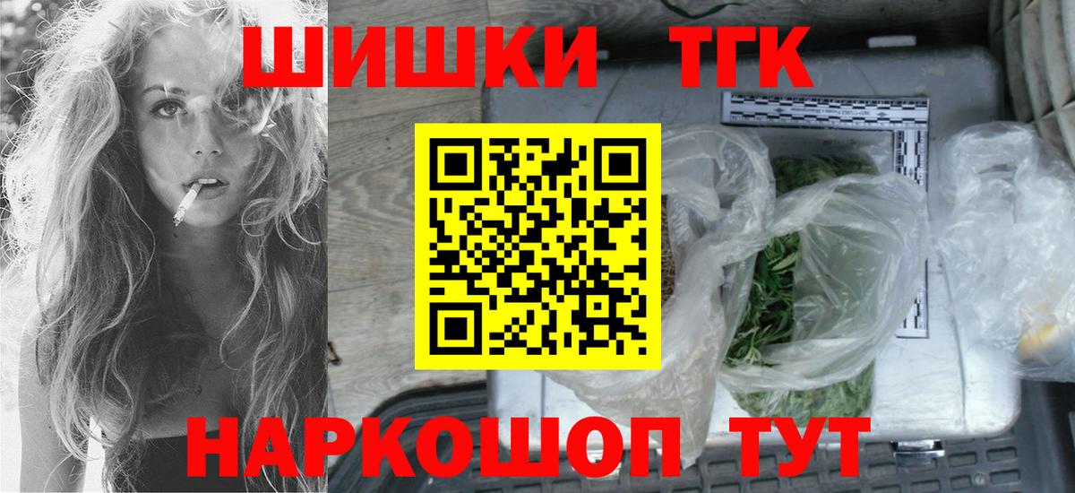 Марихуана White Widow  Абакан  Канабис ГИДРОПОН  Канабис конопля 